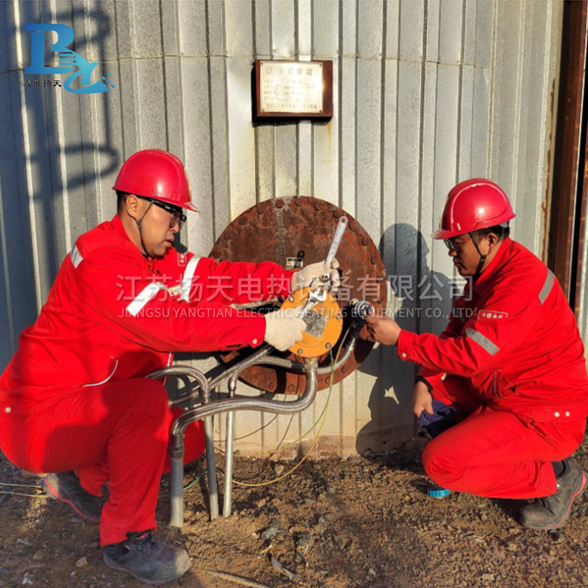 儲(chǔ)罐電加熱器